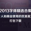 文档下划线怎么打出来在文字上