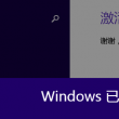 港澳宝典1133开奖网站查询下载最新版